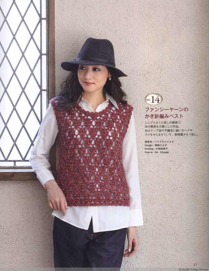 Seibido Mook  Elegant Knit Vol.6 2013 - 紫蘇 - 紫蘇的博客