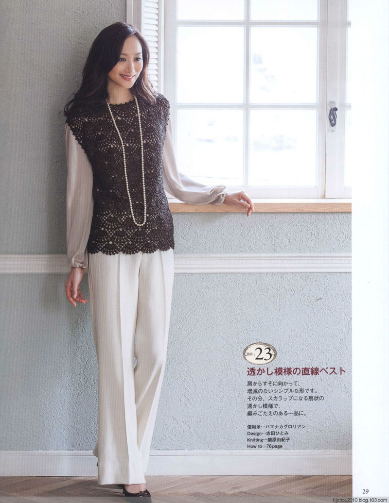 Seibido Mook  Elegant Knit Vol.6 2013 秋冬 - 紫蘇 - 紫蘇的博客
