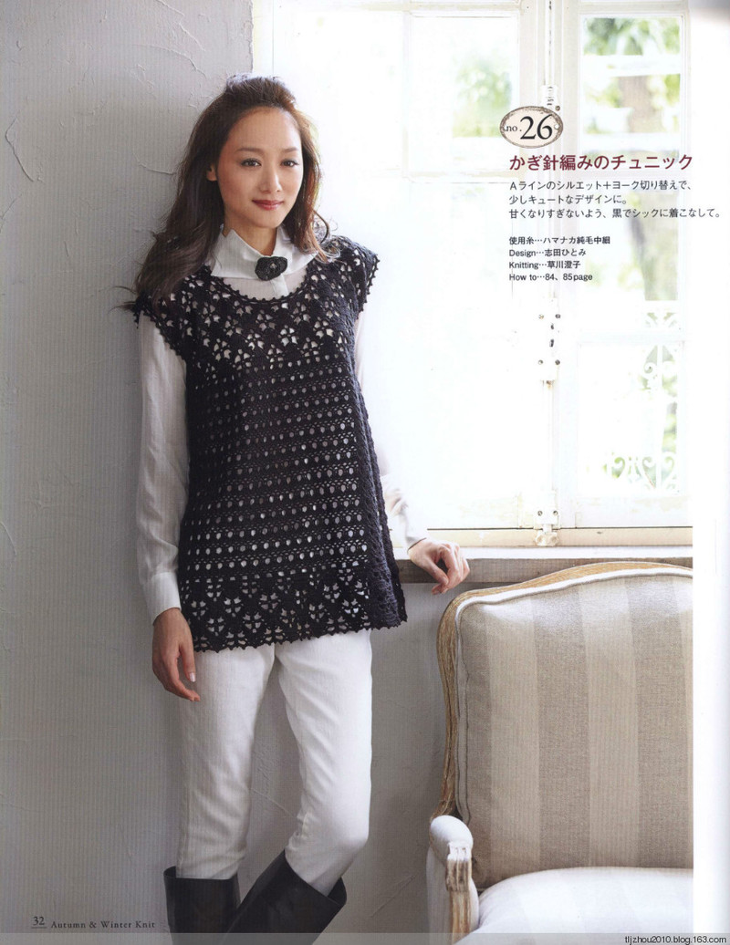 Seibido Mook  Elegant Knit Vol.6 2013 秋冬 - 紫蘇 - 紫蘇的博客