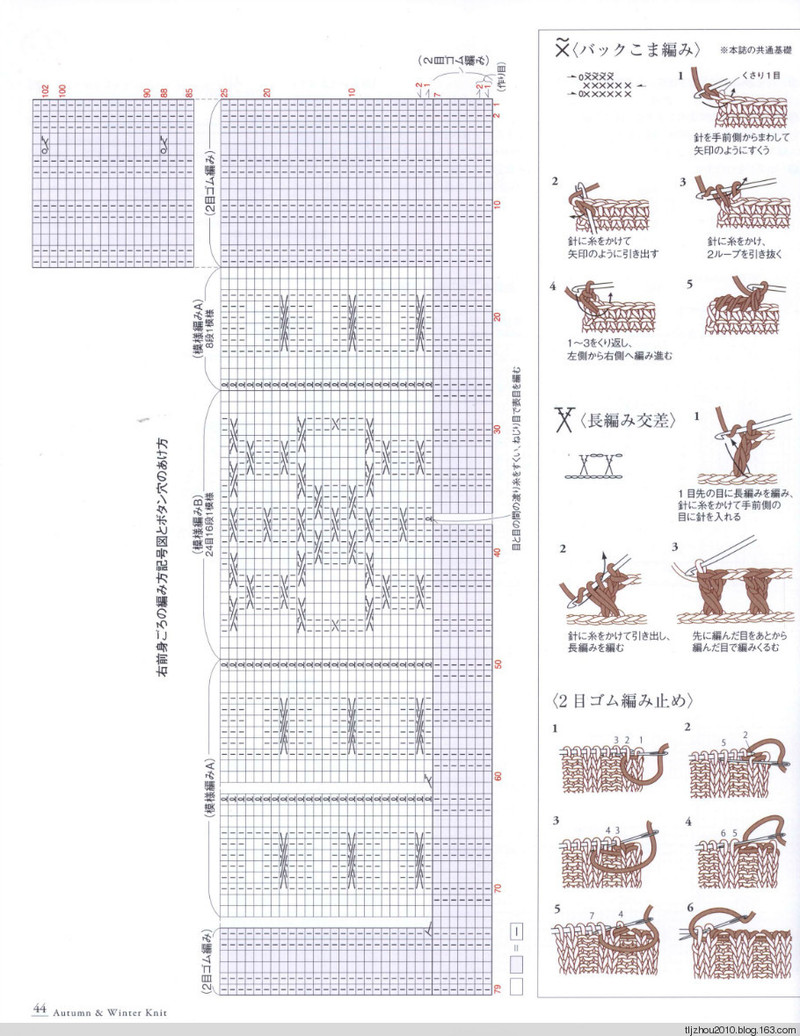 Seibido Mook  Elegant Knit Vol.6 2013 秋冬 - 紫蘇 - 紫蘇的博客