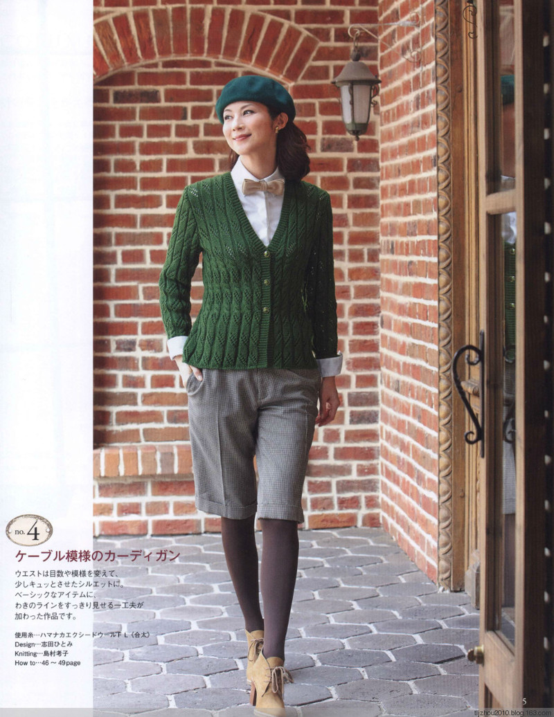 Seibido Mook  Elegant Knit Vol.6 2013 - 紫蘇 - 紫蘇的博客