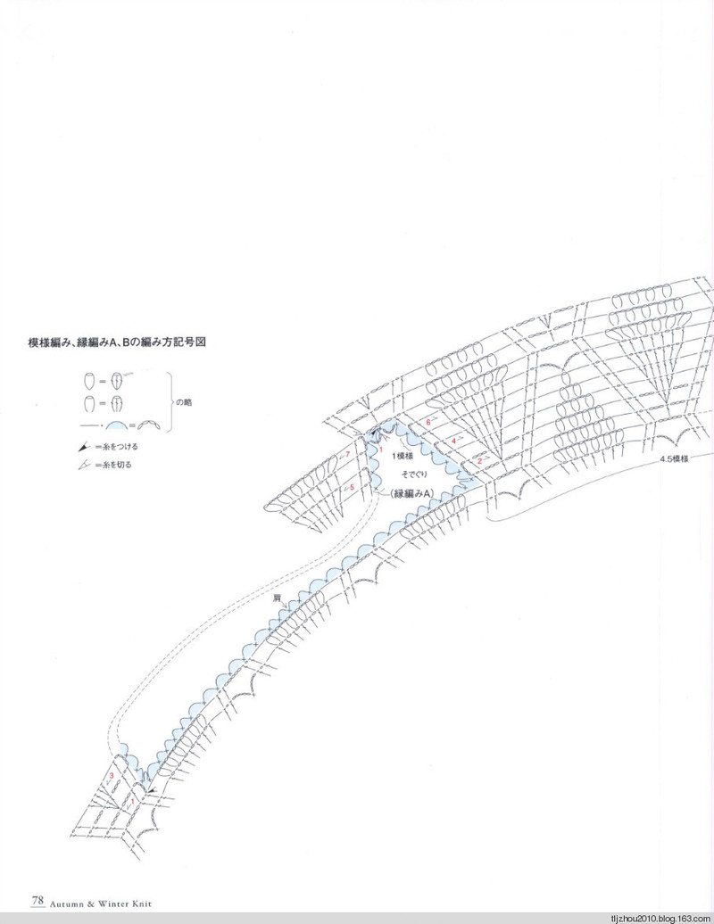 Seibido Mook  Elegant Knit Vol.6 2013 秋冬 - 紫蘇 - 紫蘇的博客
