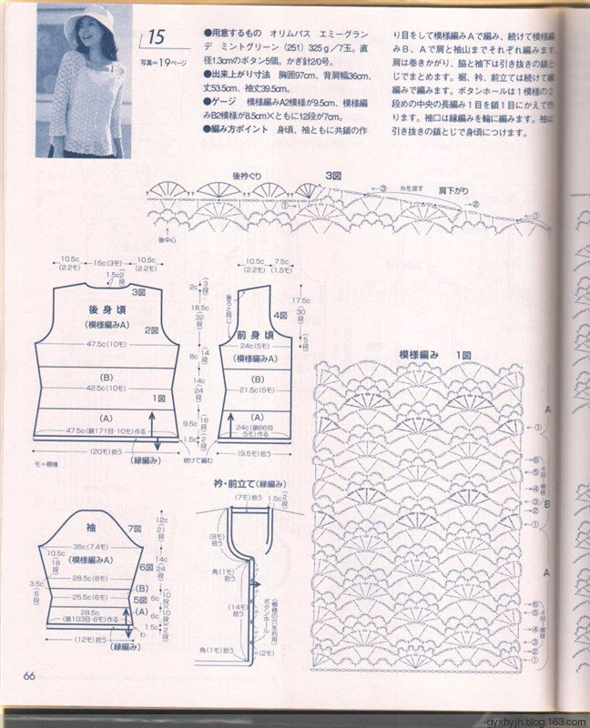中年優雅之-------秋意藍衫 - 悠揚 - 春雨悠揚的編織博客