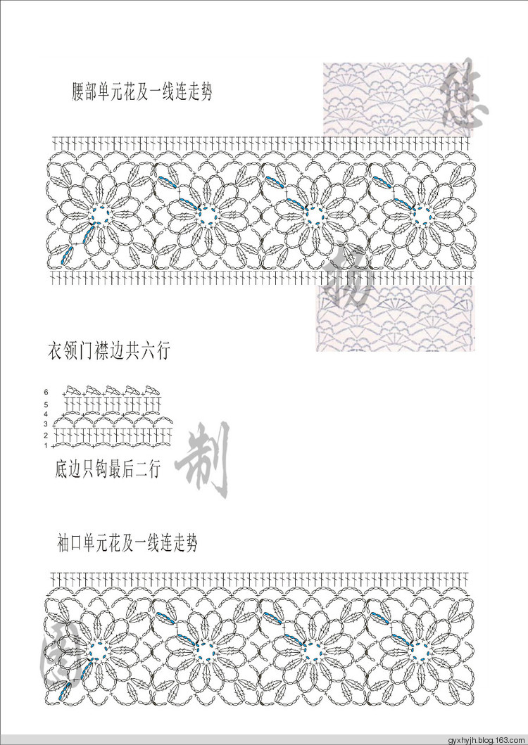 秋意藍衫 - 悠揚 - 春雨悠揚的編織博客