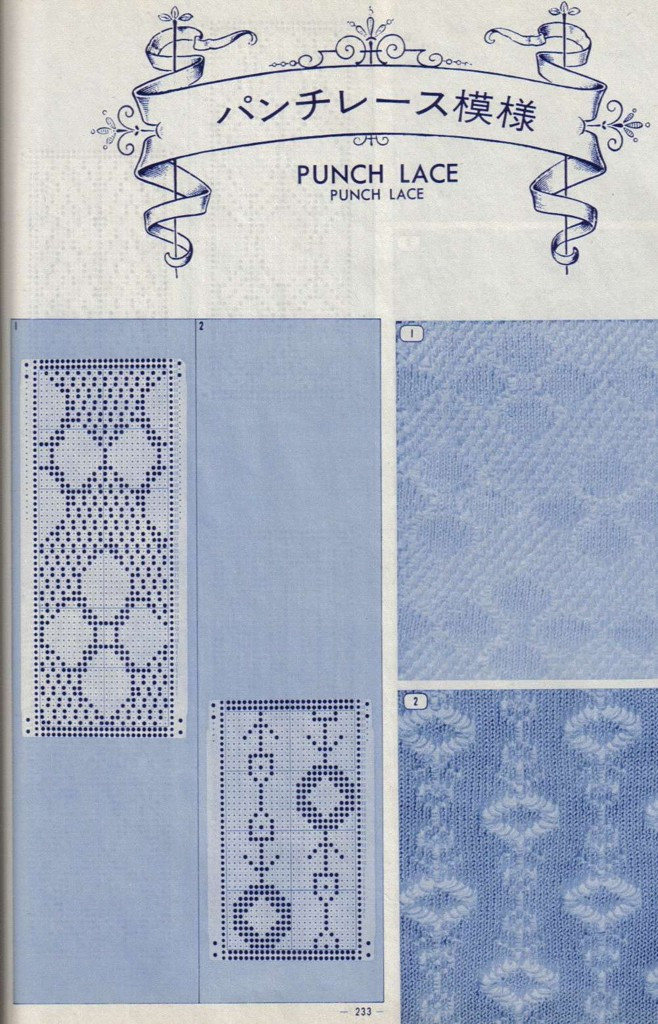 Pattern---棒針編織圖解全集（4） - 紫蘇 - 紫蘇的博客