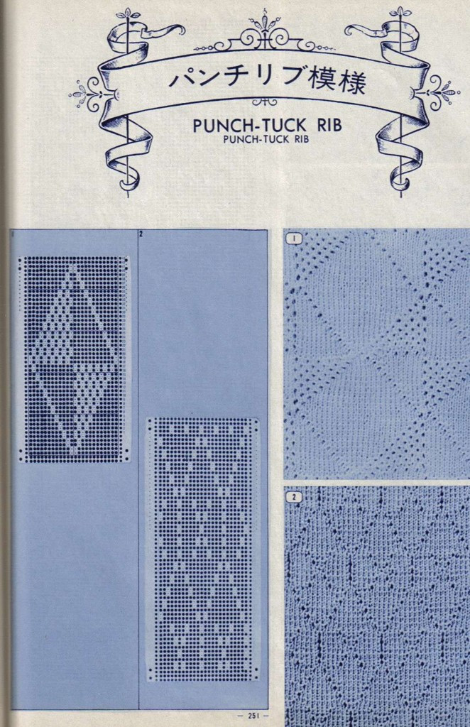 Pattern---棒針編織圖解全集（4） - 紫蘇 - 紫蘇的博客