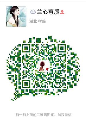 桃美人~~內(nèi)搭外穿都好看的牦牛絨套頭衫（蘭心蕙質(zhì)2015） - 蘭心蕙質(zhì) - 蘭心蕙質(zhì)藍(lán)云海