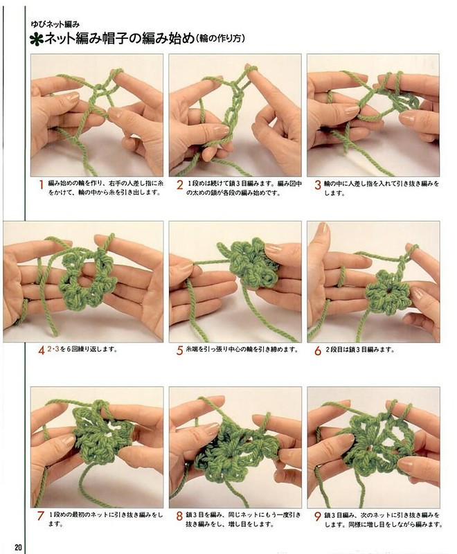 【轉載】有趣的手指編織  - 荷塘秀色 - 茶之韻