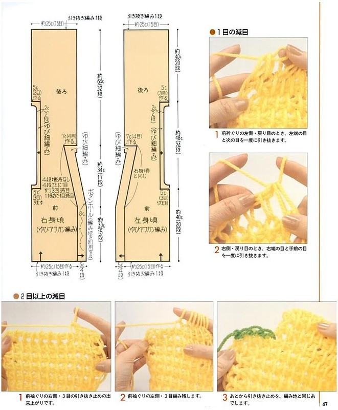 【轉載】有趣的手指編織  - 荷塘秀色 - 茶之韻