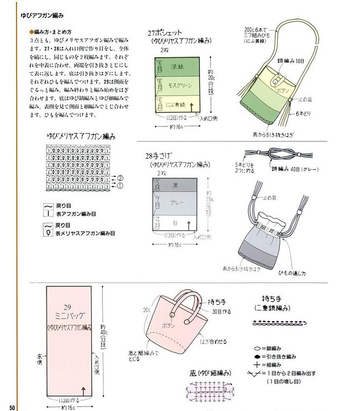 【轉載】有趣的手指編織  - 荷塘秀色 - 茶之韻