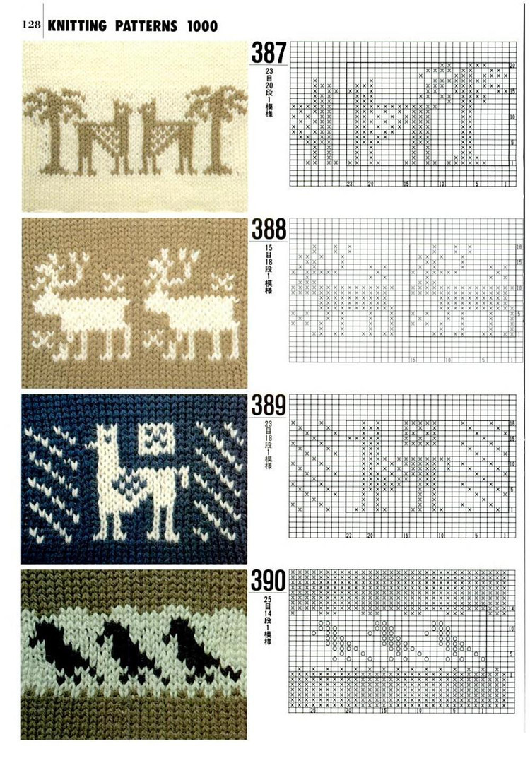 Knitting---圖解1000例（3） - 紫蘇 - 紫蘇的博客