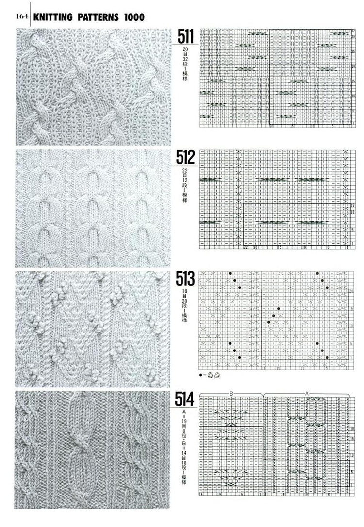 Knitting---圖解1000例（3） - 紫蘇 - 紫蘇的博客