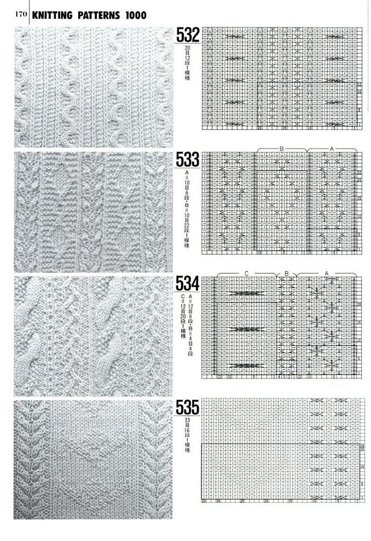 Knitting---圖解1000例（3） - 紫蘇 - 紫蘇的博客