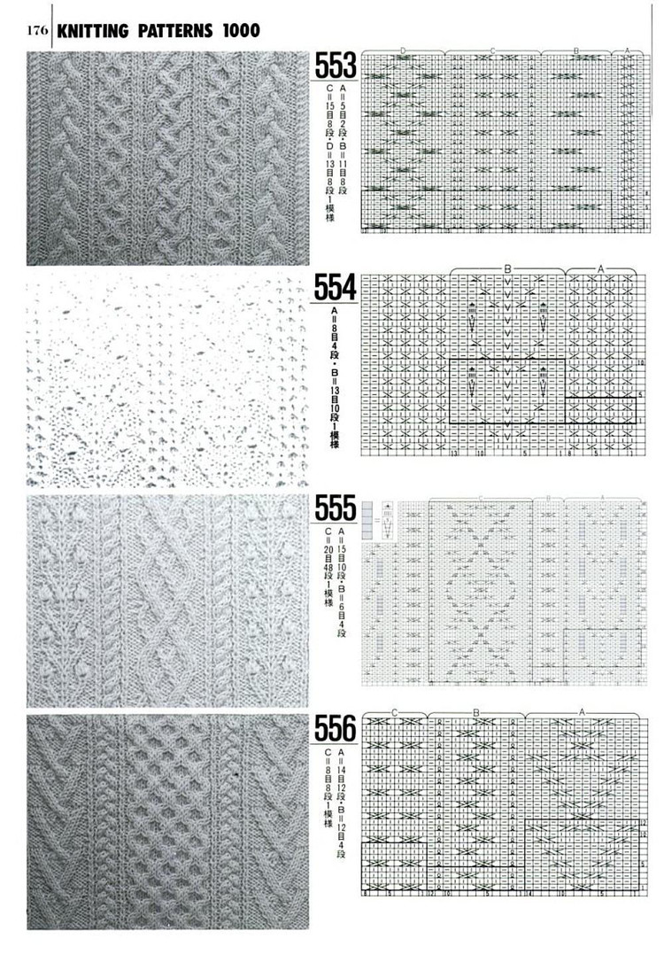 Knitting---圖解1000例（3） - 紫蘇 - 紫蘇的博客
