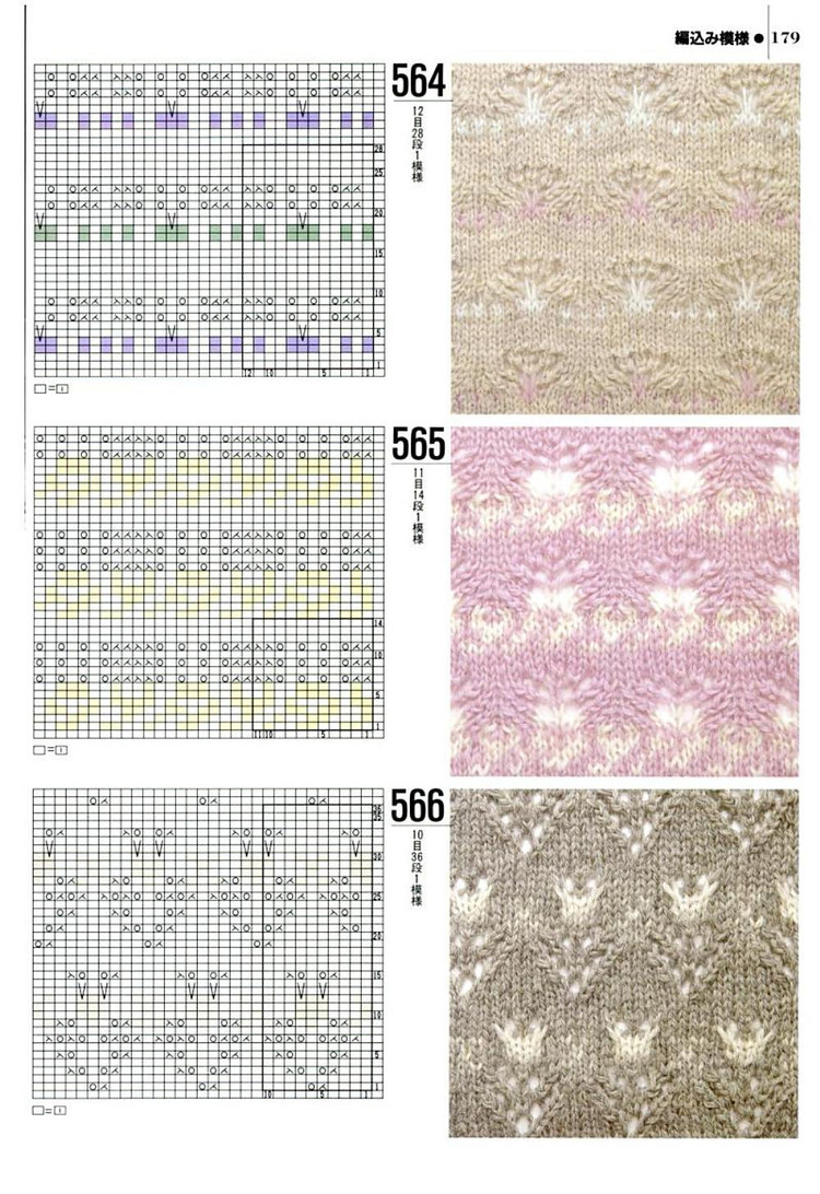 Knitting---圖解1000例（3） - 紫蘇 - 紫蘇的博客