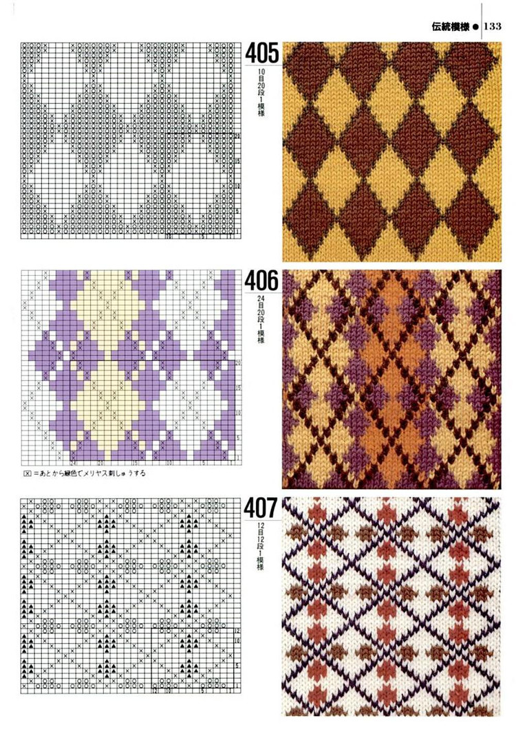 Knitting---圖解1000例（3） - 紫蘇 - 紫蘇的博客