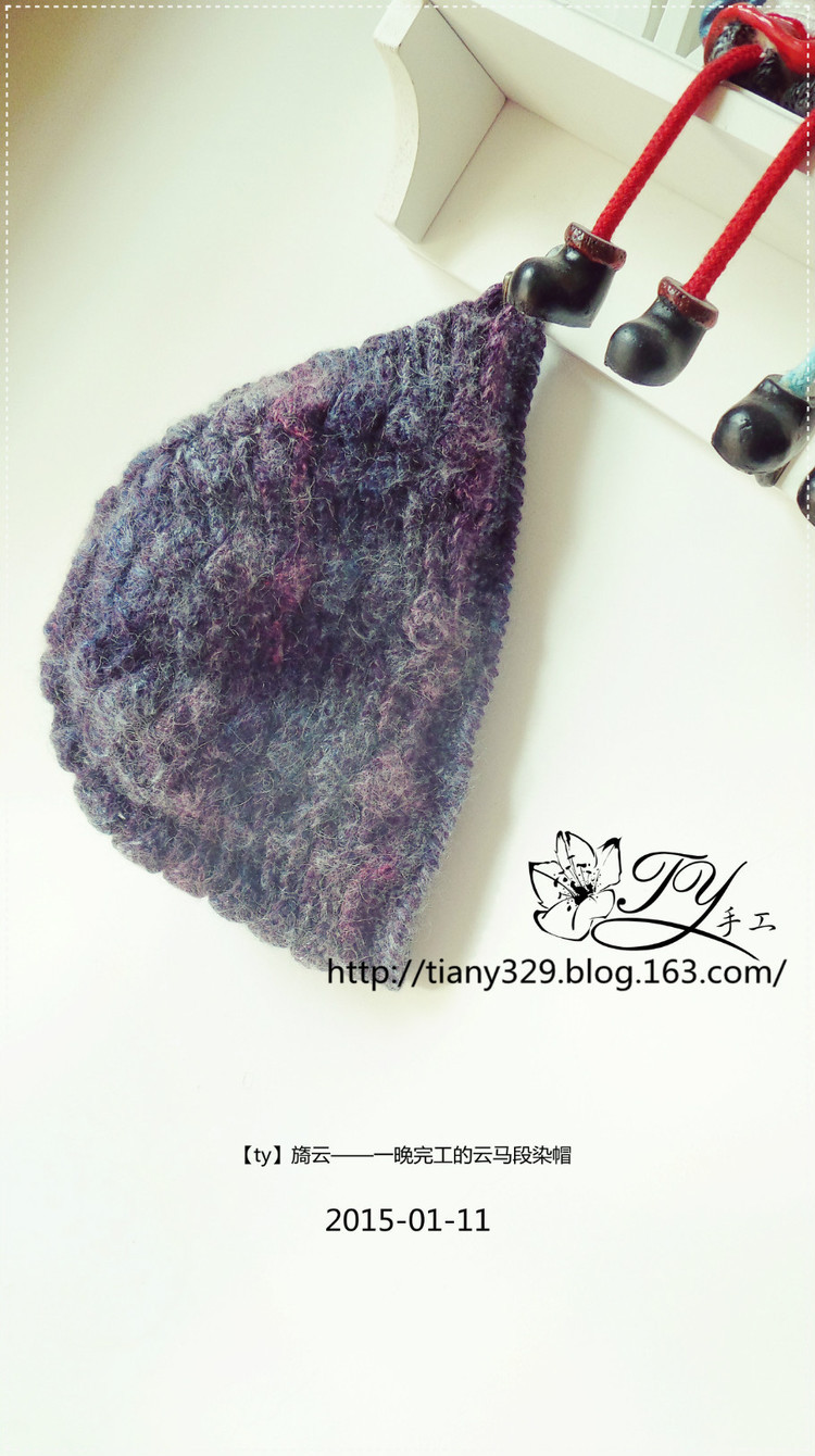 又到一年總結時——ty的2015——36件鉤針作品總結 - ty - ty 的 編織博客