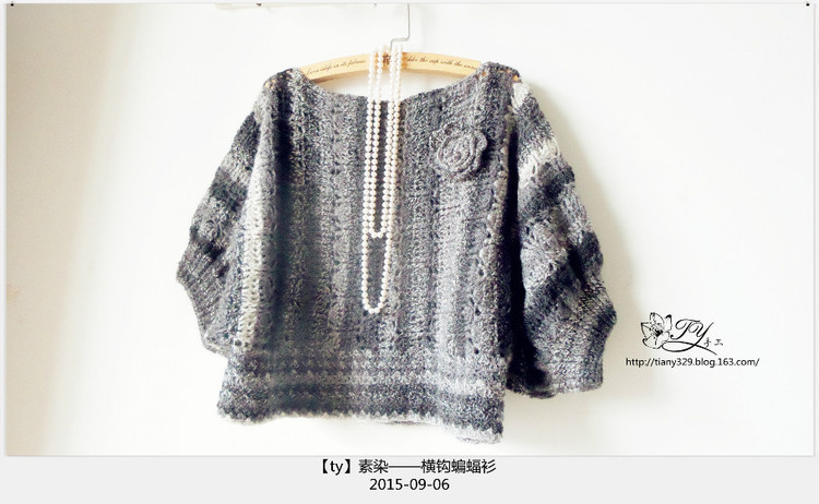 又到一年總結時——ty的2015——36件鉤針作品總結 - ty - ty 的 編織博客