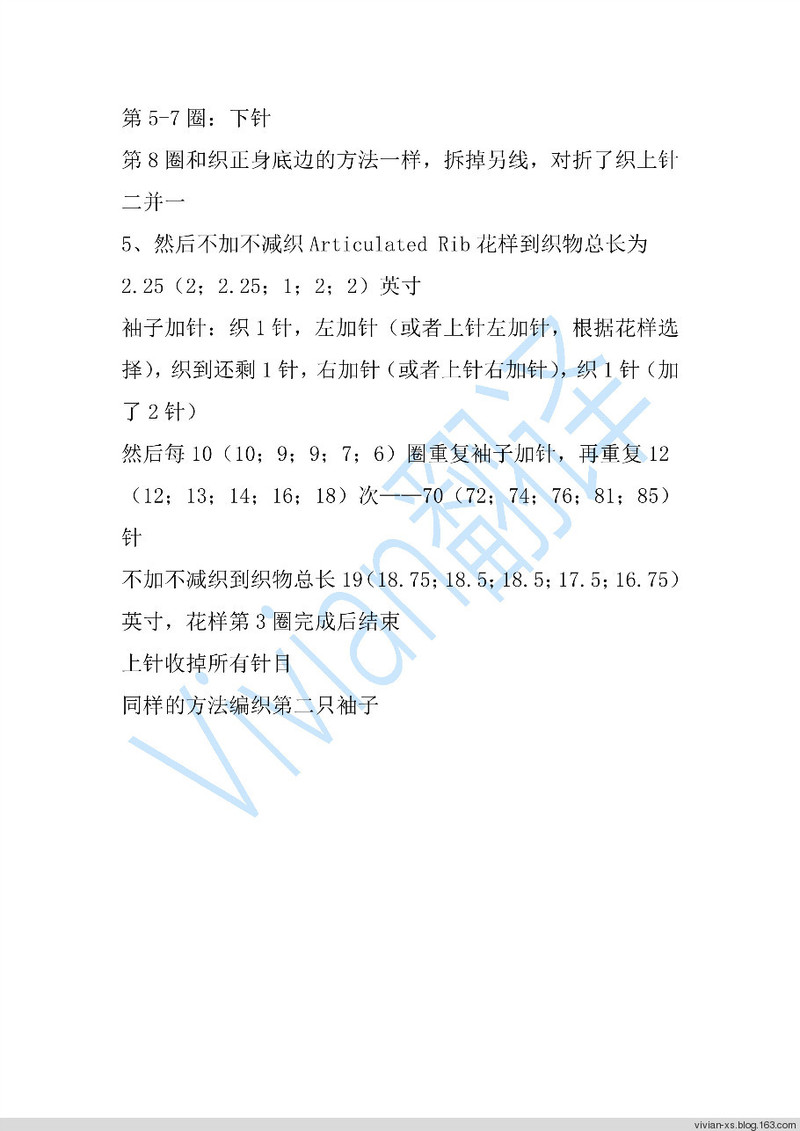 Vivian翻譯：往返——BT另類前段后長套頭毛衣 - Vivian - Vivian的薇安織譯坊