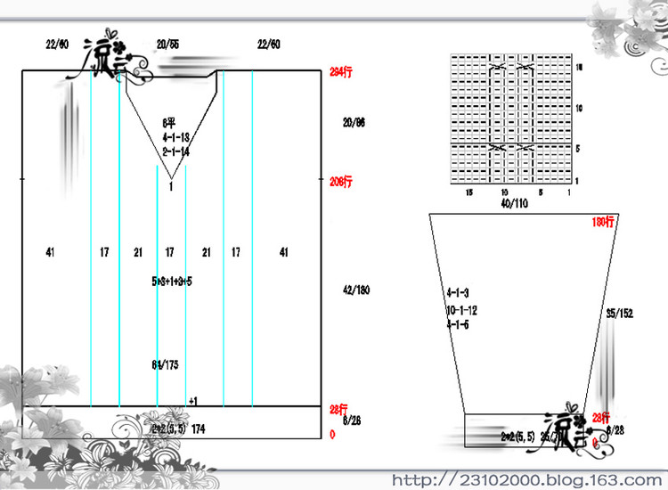 緋紅--休閑V領201604 - 流云 - 流云的生活小站