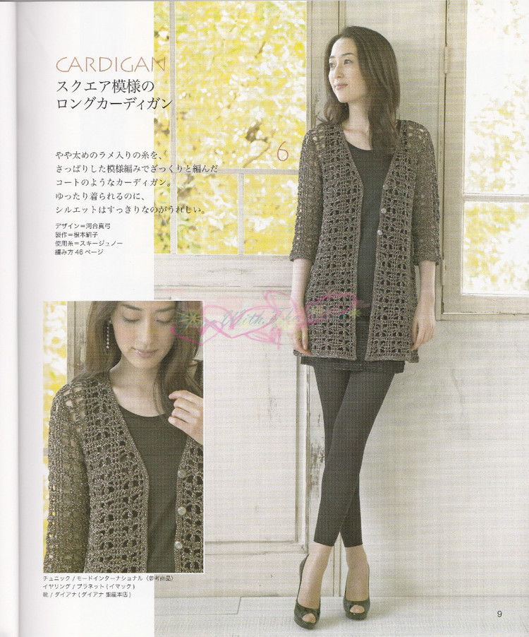 1426——若素——亞麻長開衫 - ty - ty 的 編織博客