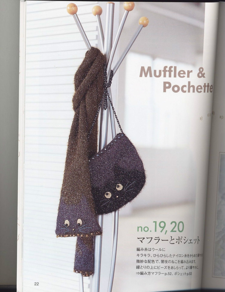 貓貓編織——かわいい編込み(1) - 木棉花 - 雨茫茫，霧茫茫，盼望花開，花已落……