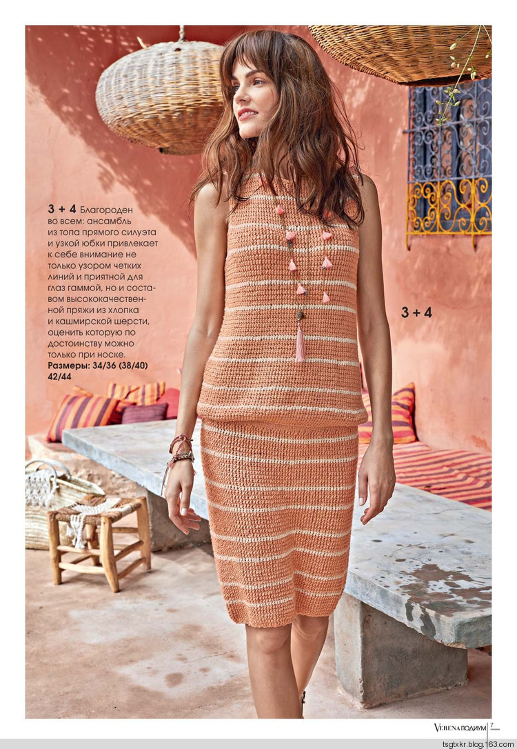 Burda Verena №1 2017 ?Подиум? - 輕描淡寫 - 輕描淡寫