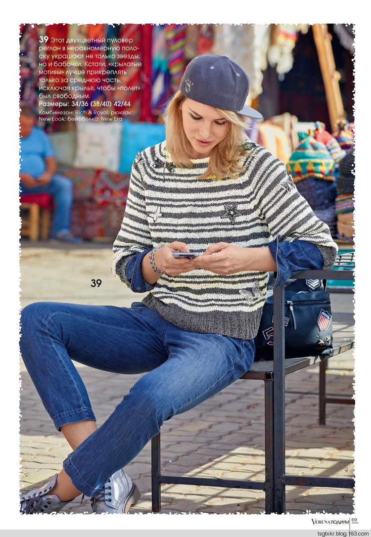 Burda Verena №1 2017 ?Подиум? - 輕描淡寫 - 輕描淡寫
