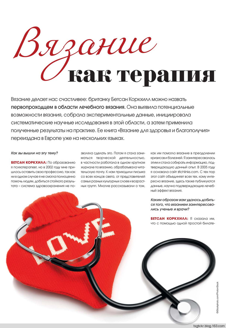 Burda Verena №1 2017 ?Подиум? - 輕描淡寫 - 輕描淡寫