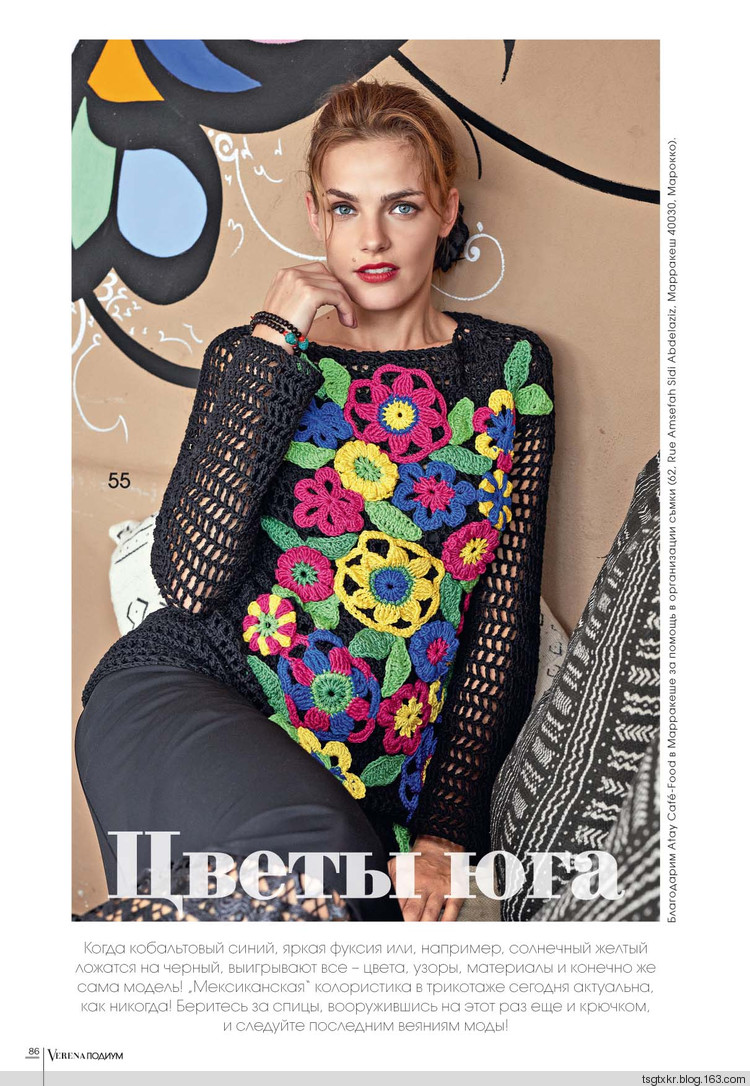 Burda Verena №1 2017 ?Подиум? - 輕描淡寫 - 輕描淡寫