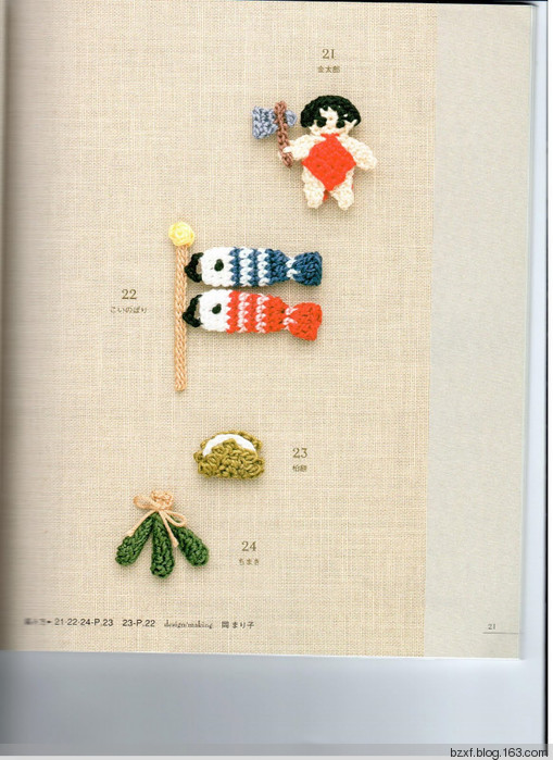 LACE WORK PETIT MOTIF100四季立體飾物 - 編織幸福 - 編織幸福的博客