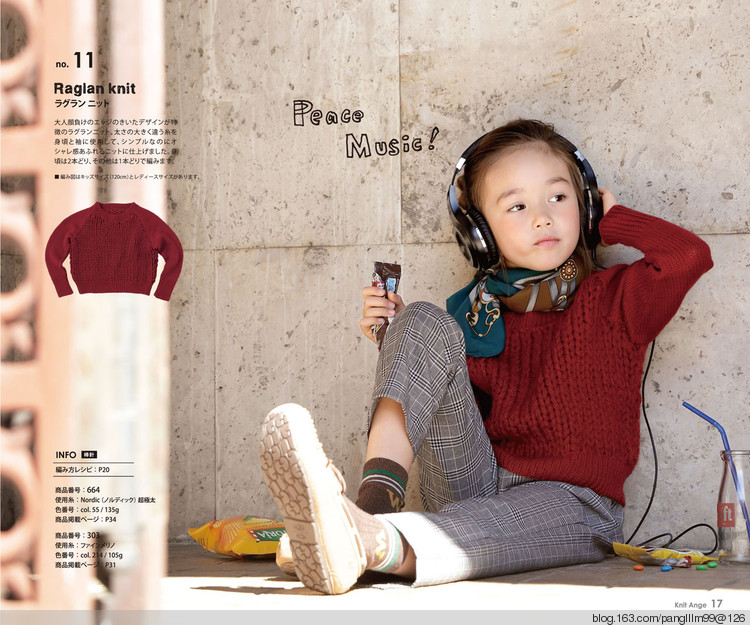 Knit Ange 2015-2016 Winter - 梨花帶雨翻譯 - 我的博客
