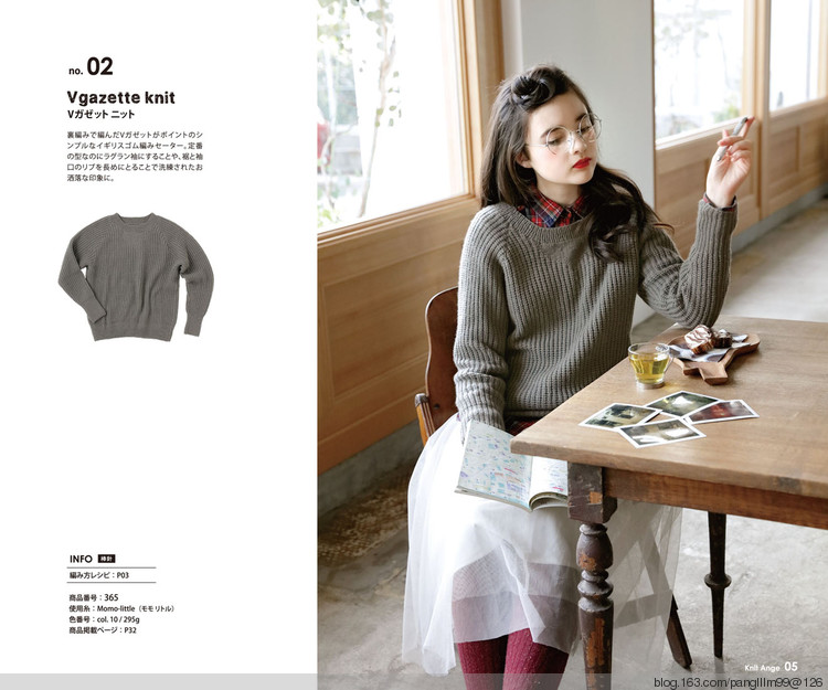 Knit Ange 2015-2016 Winter - 梨花帶雨翻譯 - 我的博客