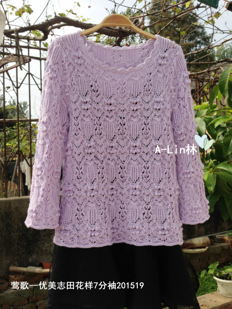 【A-Lin林】鶯歌--優(yōu)美志田花樣7分袖201519 - A-Lin林 - A-Lin的手工博客