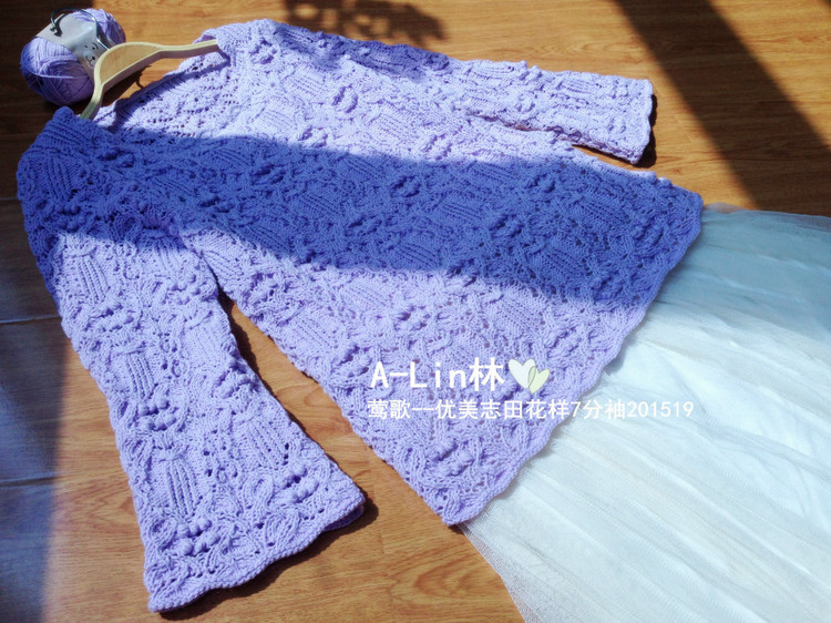 【A-Lin林】鶯歌--優(yōu)美志田花樣7分袖201519 - A-Lin林 - A-Lin的手工博客