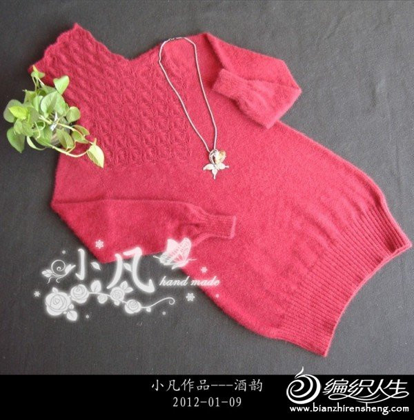 [女士羊絨自由領--堆領打底衣]2012--27（進行中）+堆領系列的教程 - 寧靜の致遠 - 寧靜致遠的博客