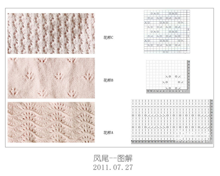[女士羊絨自由領--堆領打底衣]2012--27（進行中）+堆領系列的教程 - 寧靜の致遠 - 寧靜致遠的博客