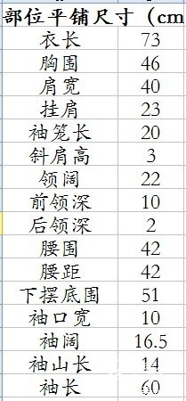 [女士羊絨自由領--堆領打底衣]2012--27（進行中）+堆領系列的教程 - 寧靜の致遠 - 寧靜致遠的博客