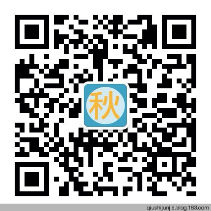 飛上枝頭 - 秋實 - 秋實的小窩
