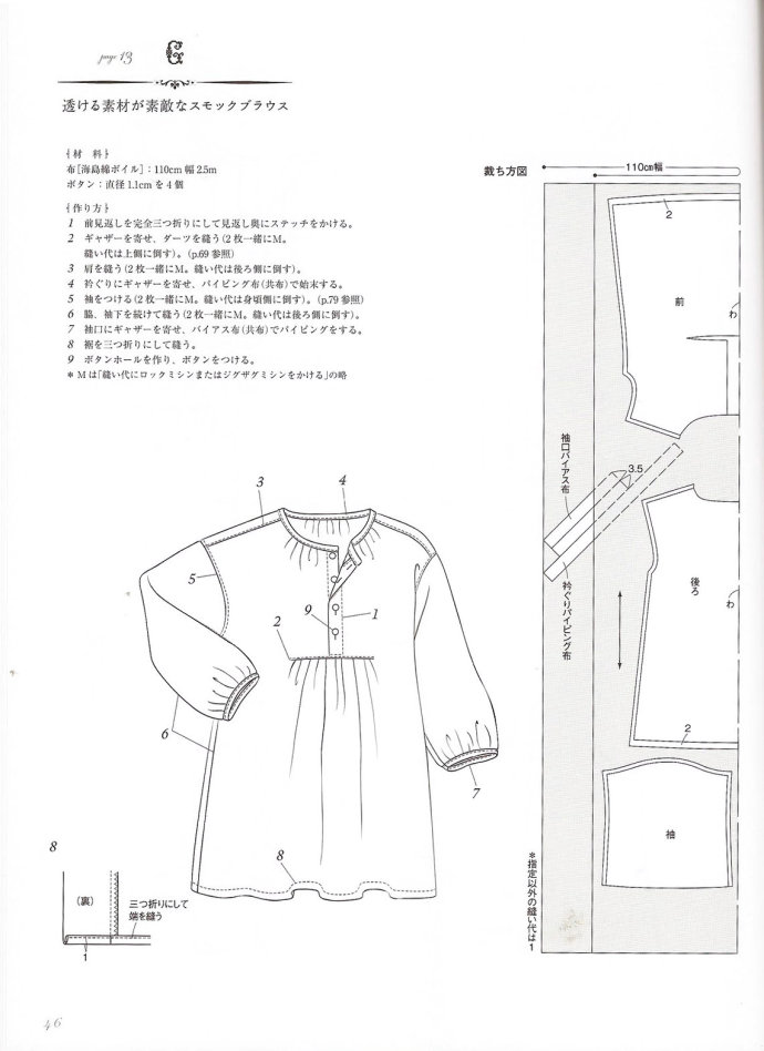 46117-45.jpg