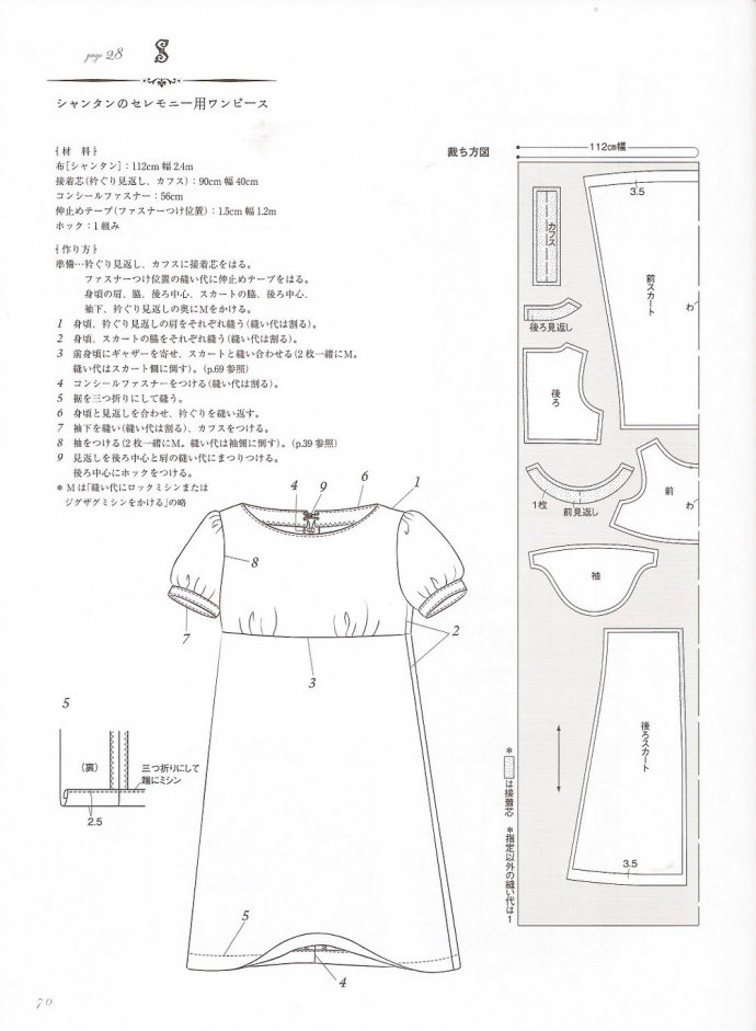 46117-69.jpg