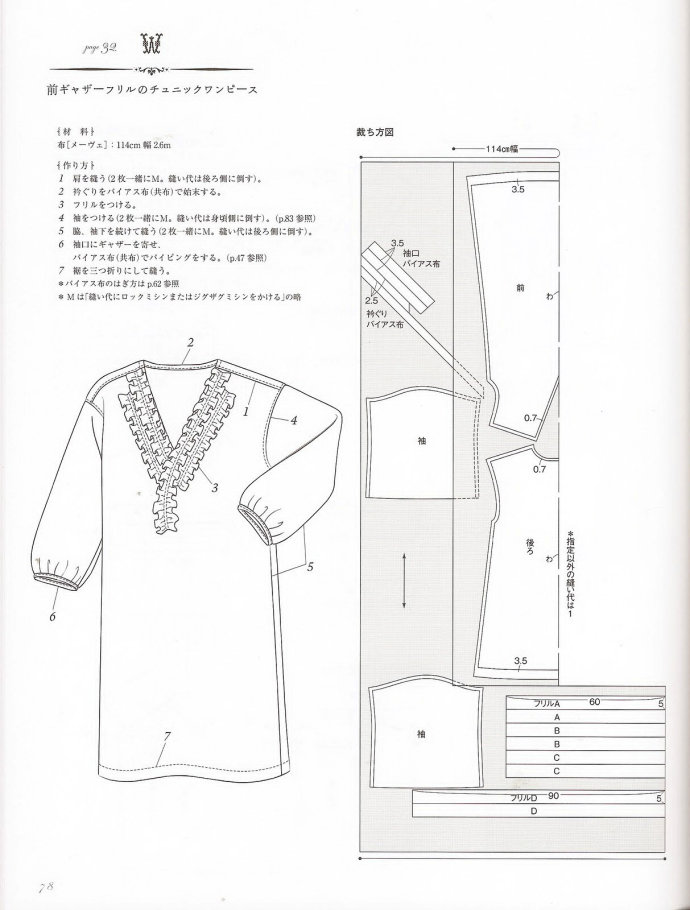 46117-77.jpg