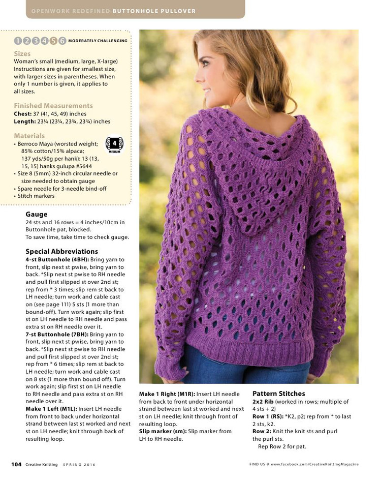 Creative Knitting  Spring 2016 - 輕描淡寫 - 輕描淡寫