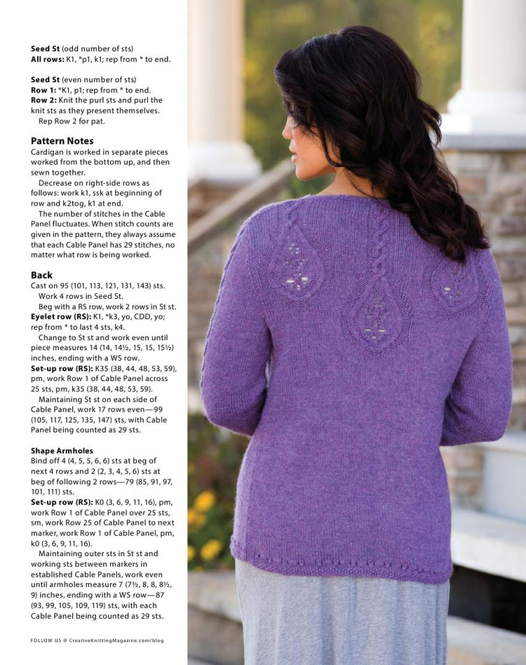 Creative Knitting  Spring 2016 - 輕描淡寫 - 輕描淡寫
