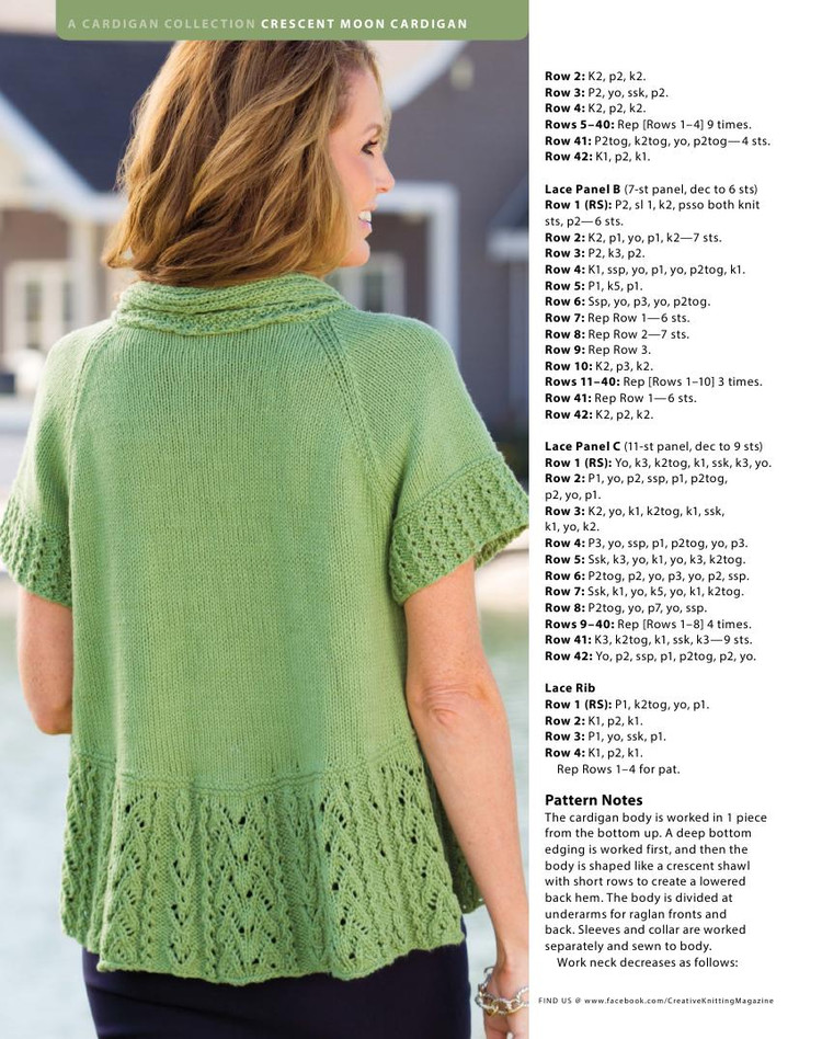 Creative Knitting  Spring 2016 - 輕描淡寫 - 輕描淡寫