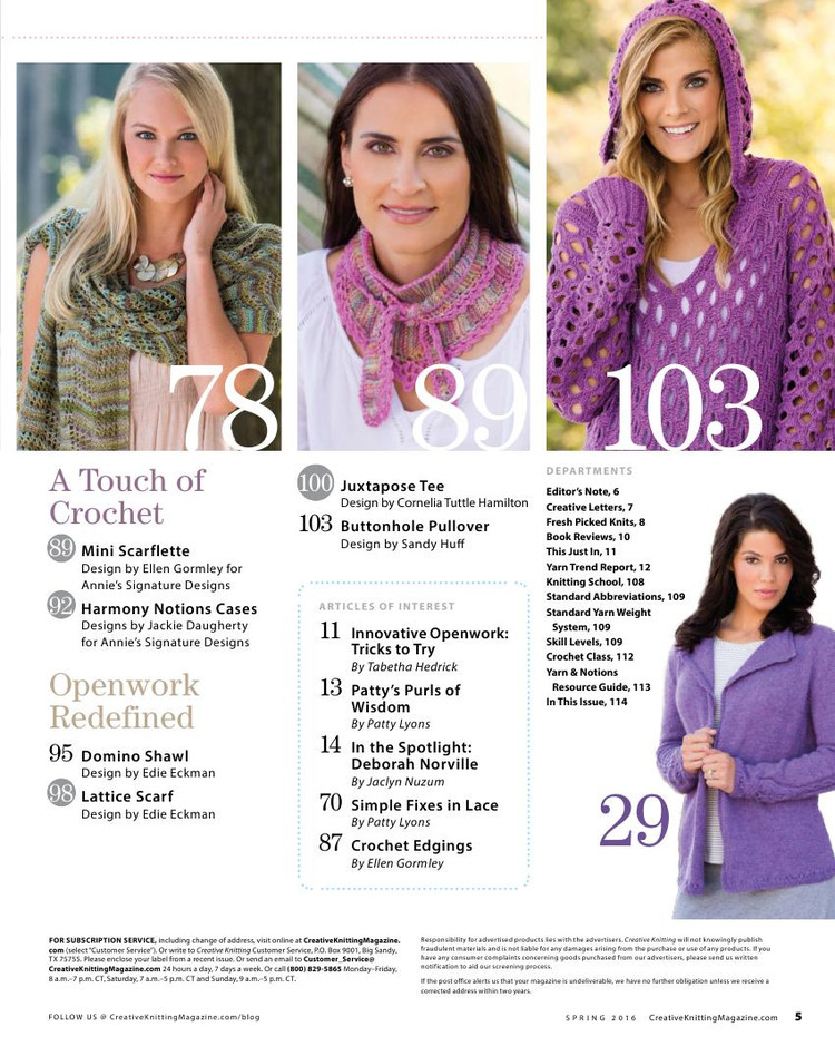 Creative Knitting  Spring 2016 - 輕描淡寫 - 輕描淡寫