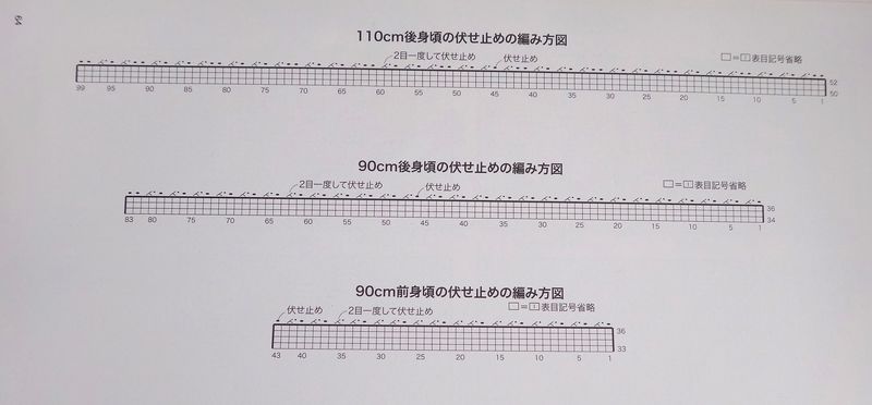 1668——小魔女——帶袖萌芽版 - ty - ty 的 編織博客