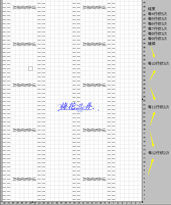 【梅花三弄】沐冬—“經典”百搭特色下擺半身裙 - 梅花三弄 - 梅花三弄的博客