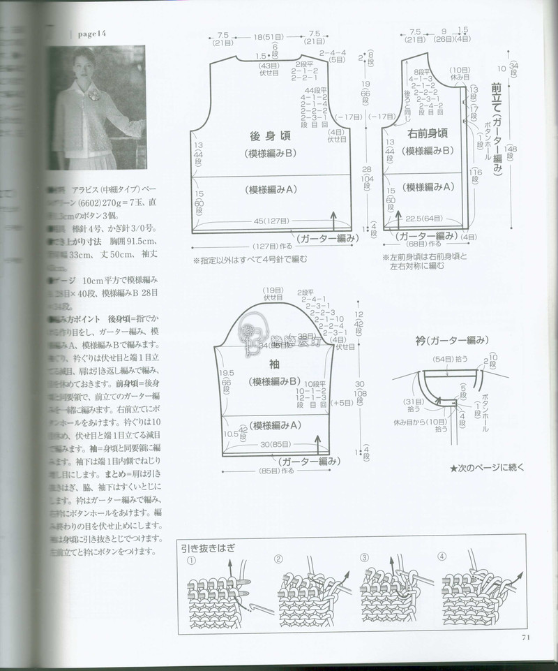1615——黃豆 - ty - ty 的 編織博客
