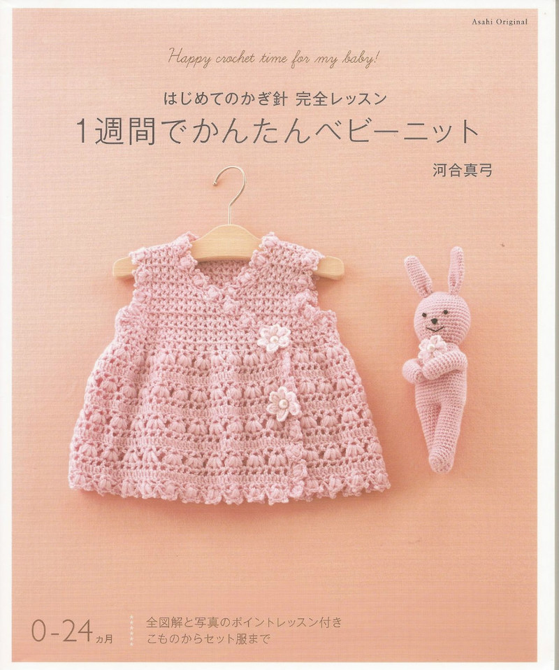 gife:孔雀和寶寶衣 - 衣染香 - 若蘭軒
